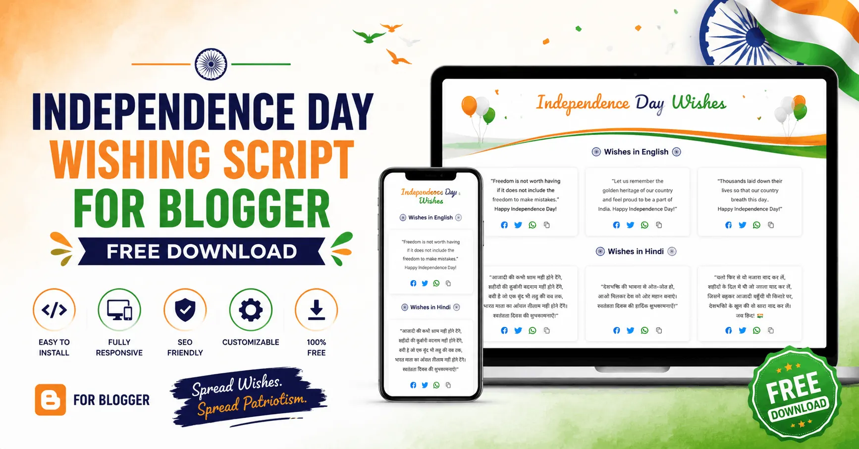 Independence Day Wishing Script for blogger [Free Download]